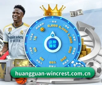 皇冠赛事 APP 深度功能