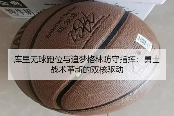 ku-li-wu-qiu-pao-wei-yu-zhui-meng-ge-lin-fang-shou-zhi-hui-yong-shi-zhan-shu-ge-xin-de-shuang-he-qu-dong-2-106.jpg